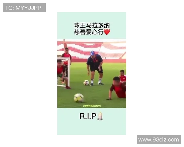 足球星路人局：从街头少年到绿茵传奇的成长历程与奋斗故事