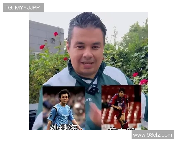 中国足球历史上的巅峰球星及其成就解析