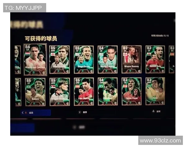 如何在实况足球中将球星赠送给好友的方法与步骤详解